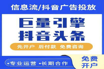 竞价推广开户成本揭秘：成功案例分享