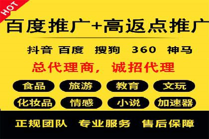 百度推广成本控制，实战案例分析